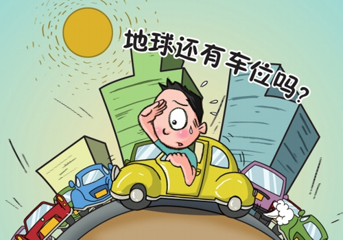停車場管理系統(tǒng)