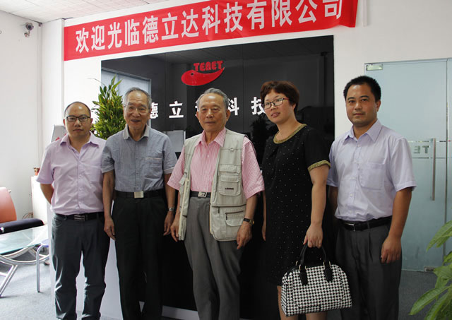 德立達(dá)資質(zhì)