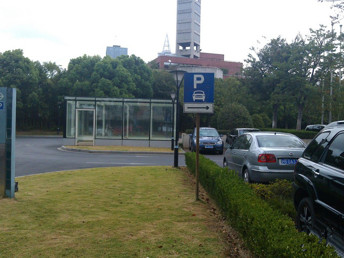 停車場(chǎng)系統(tǒng)