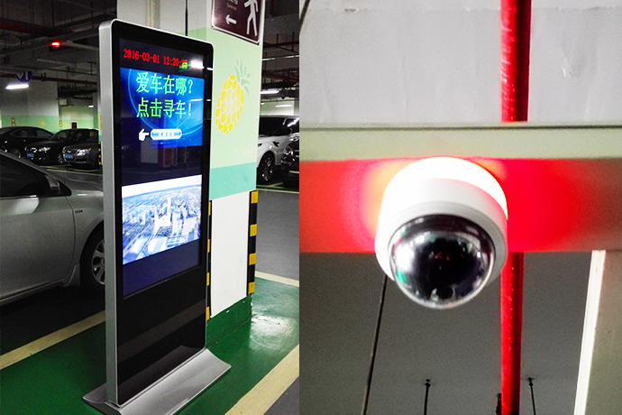 智能停車引導(dǎo)