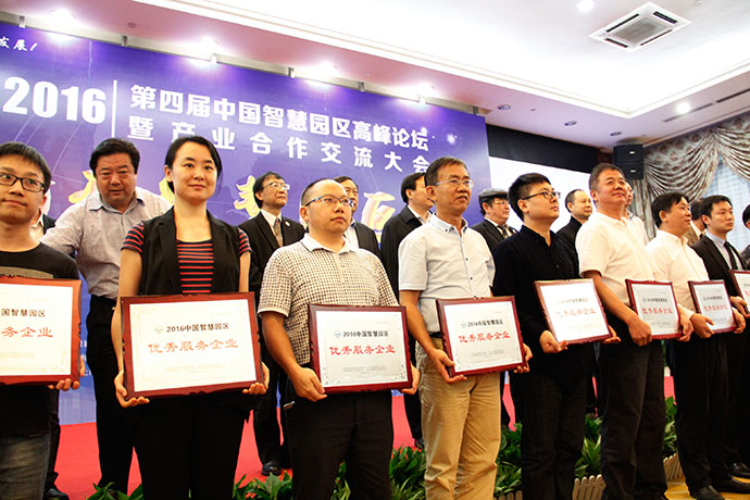 智慧園區(qū)的云停車管理