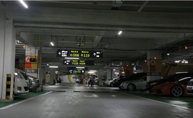 停車場管理系統(tǒng)