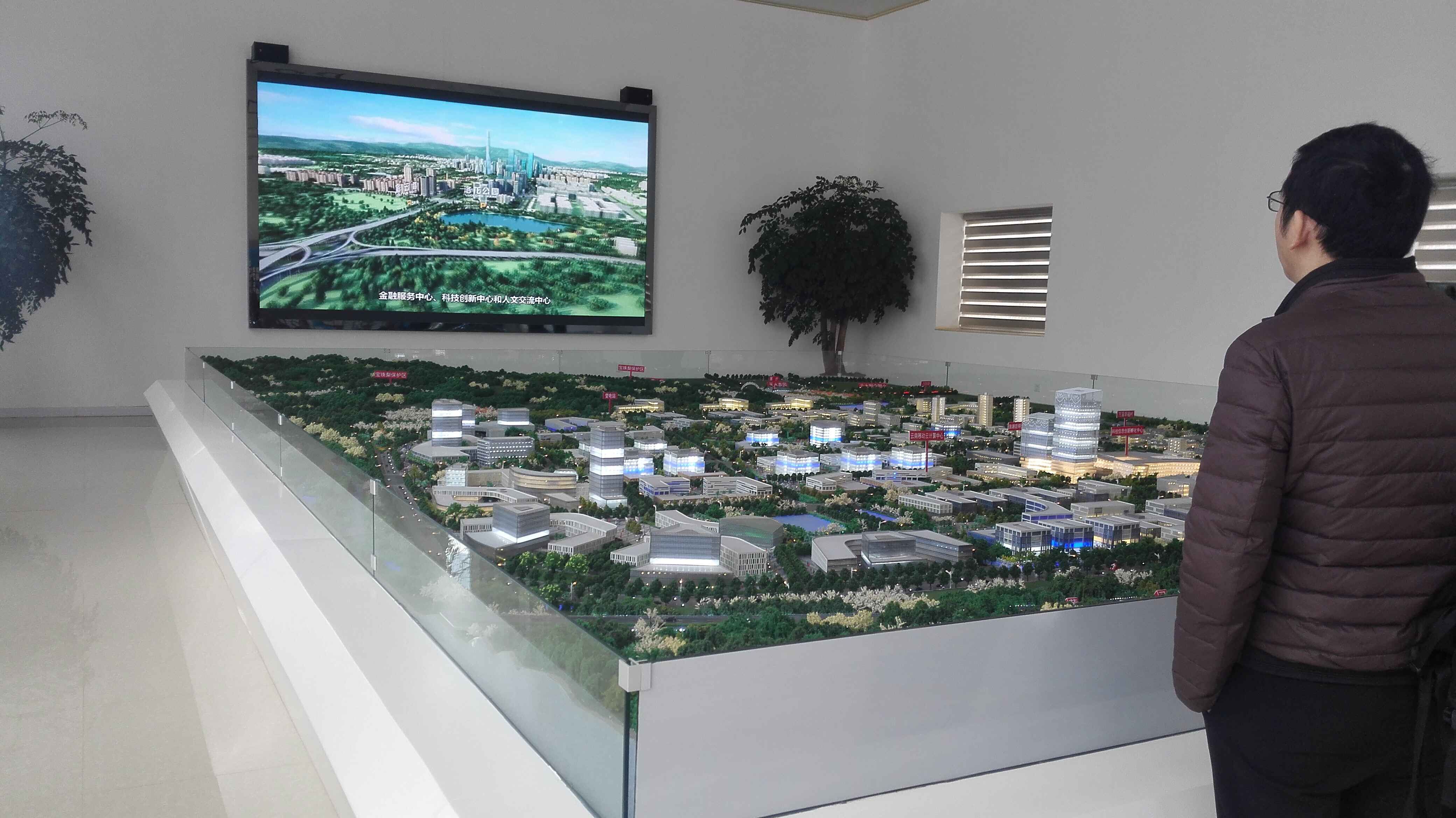 滇中新區(qū)呈貢產(chǎn)業(yè)園沙盤