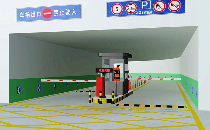 智能停車場系統(tǒng)